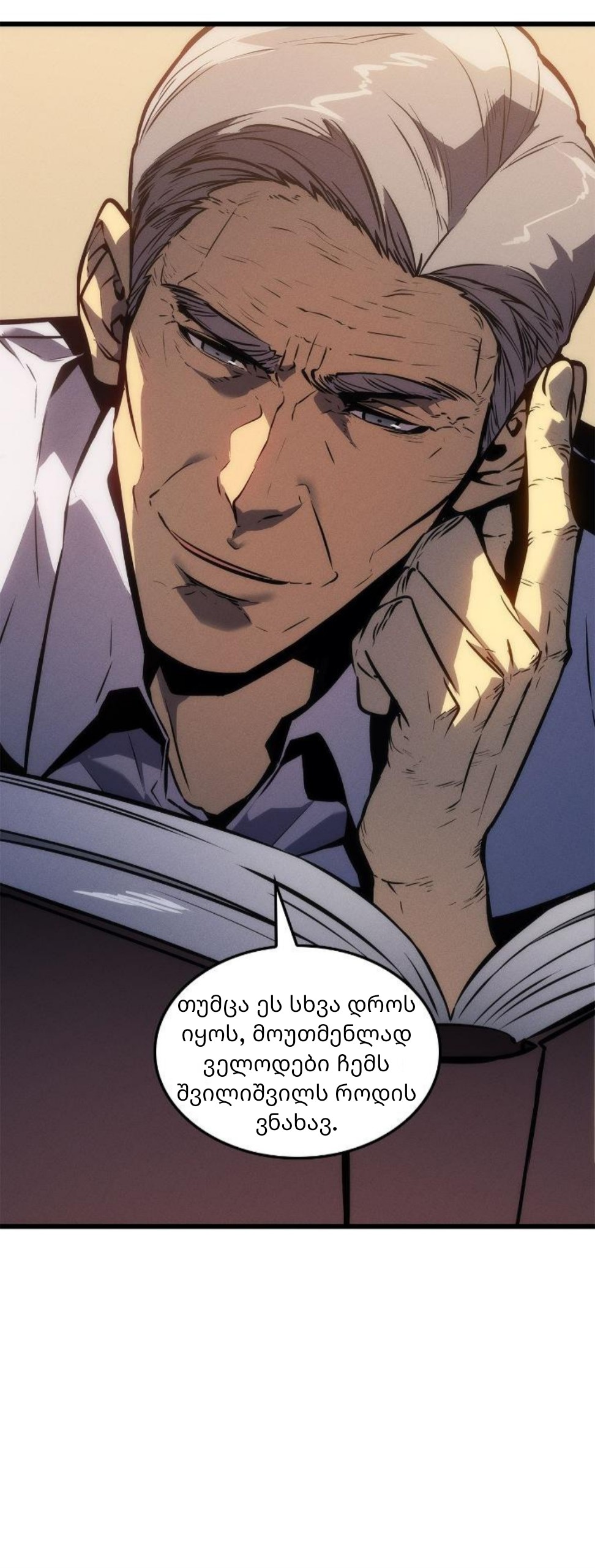 Page (43)